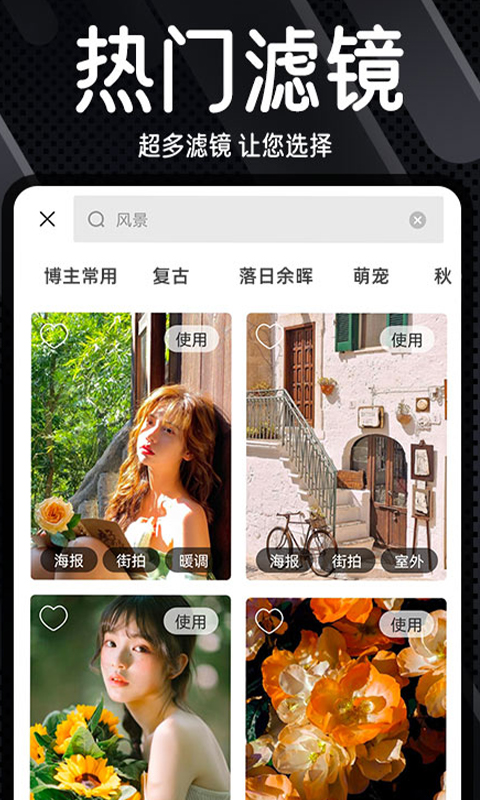 Dazz复古胶片相机 v1.5.4图