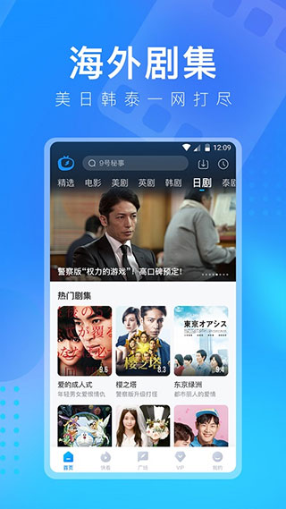 多多视频 v5.27.5图