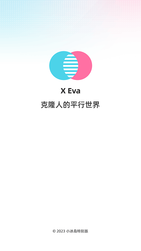 xeva图