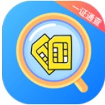 一证通查官方版 v1.4.0