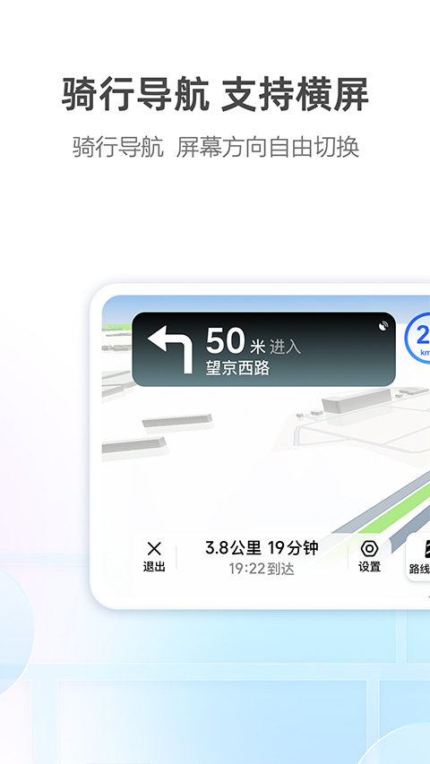 高德打车 v13.18.0.2039图