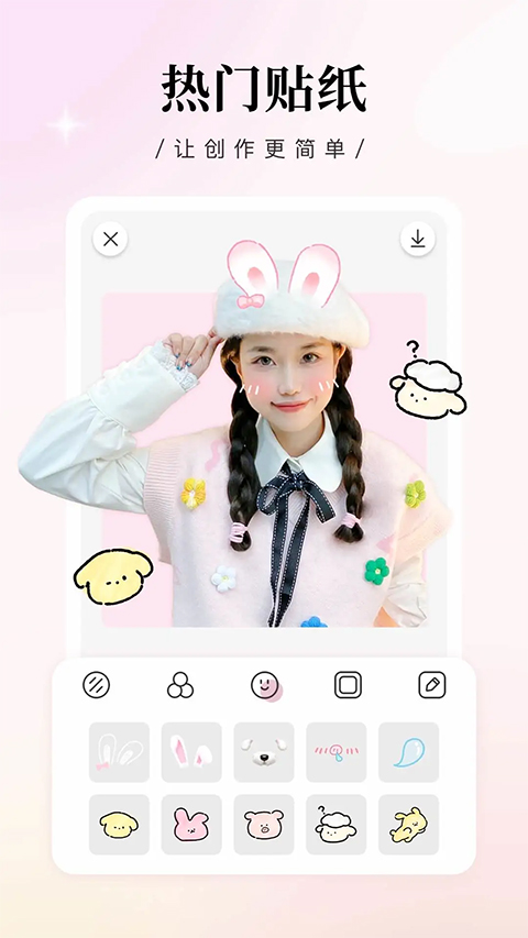 日杂相机 v1.9.9图