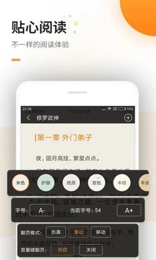 海棠文学城图