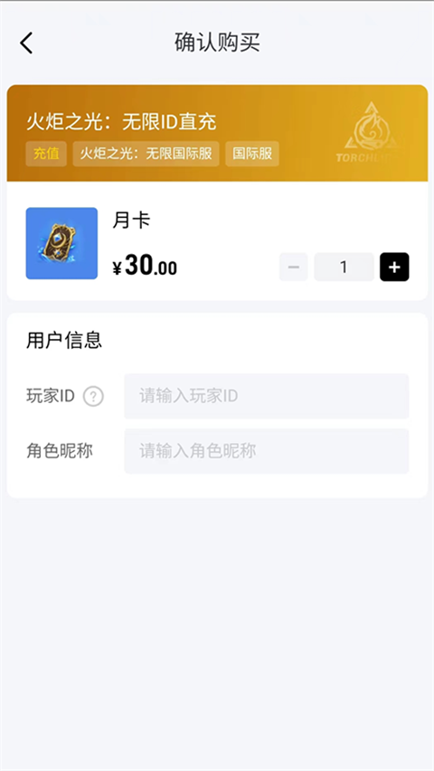 闪氪 v1.1.7图