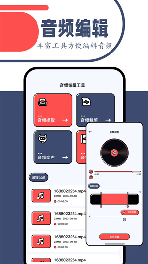 一起看 v1.2.6图