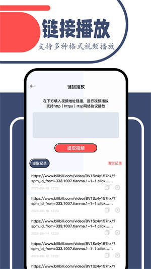 一起看 v1.2.6图