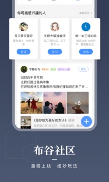 咪咕阅读旧版本 v9.0.1图