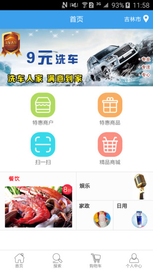 社区半径 v7.12.0100图