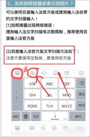 学小易怎么注销账号截图3