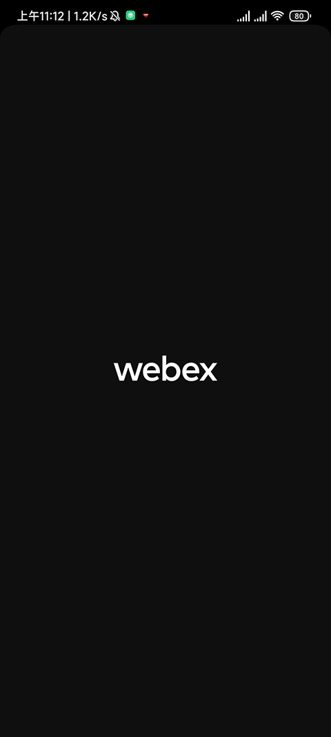 Webex图