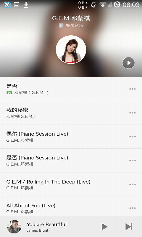 华为音乐 v12.11.30.354图