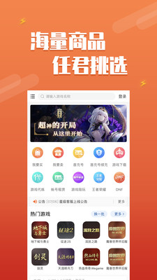 dd373 v4.0.7图