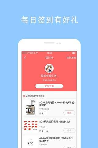 美食天下菜谱大全 v6.3.12图