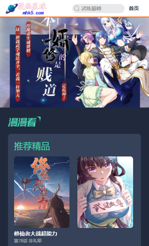 星球团购图