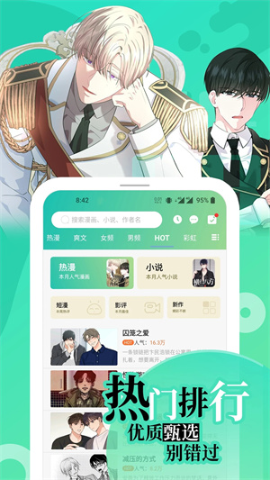 画涯 v1.5.1图