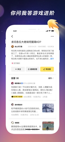 闪现一下 v1.9.13.148图