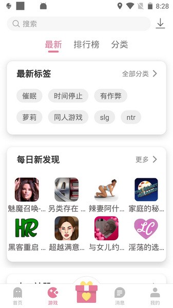 游咔 v3.7.4图