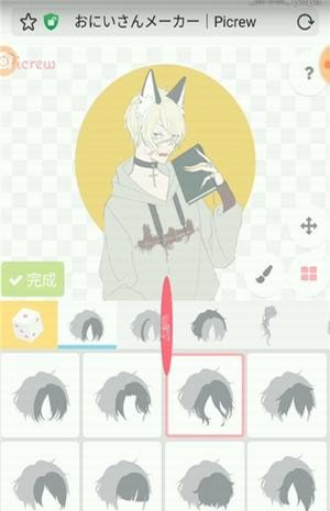 picrew me自制头像 v3.1.4图