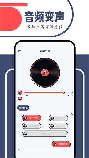 一起看 v1.2.6图