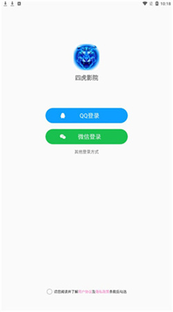 四虎影视 v1.3.4图