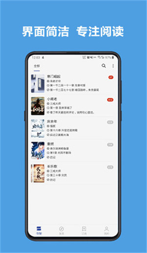 阅读 v1.1.1图