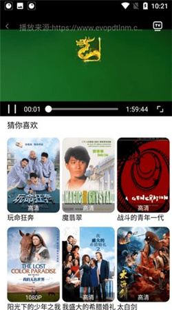 四虎影视 v1.3.4图