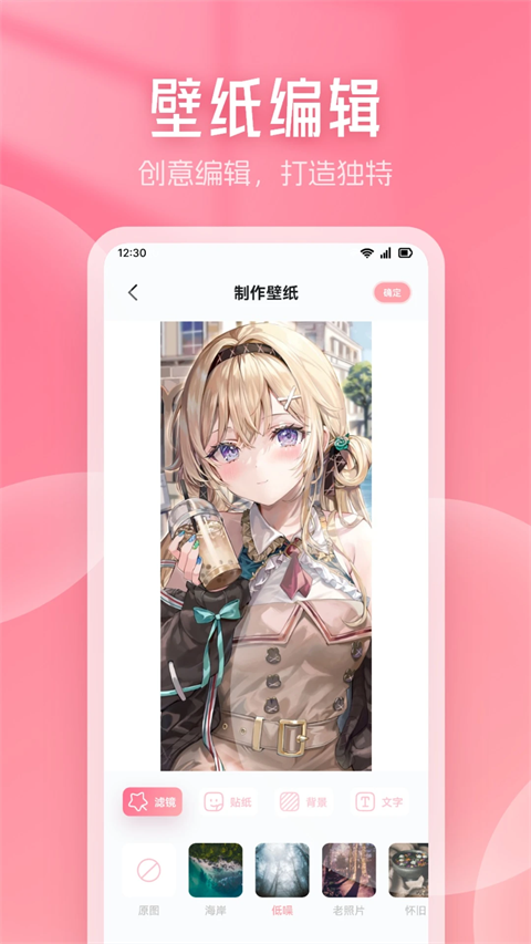 picacg哔咔漫画 v3.1.1.412图