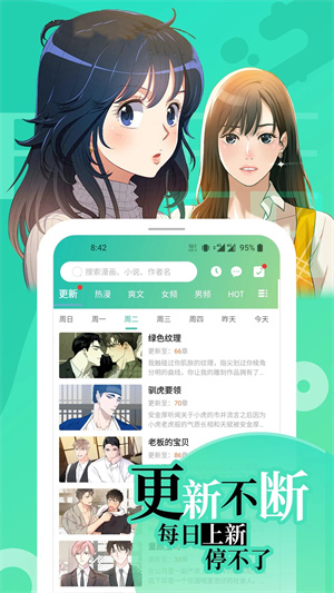 画涯 v1.5.1图