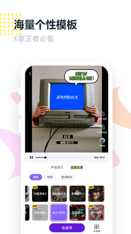 回森 v3.80.0.350592图