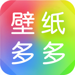 壁纸多多 v1.1.3