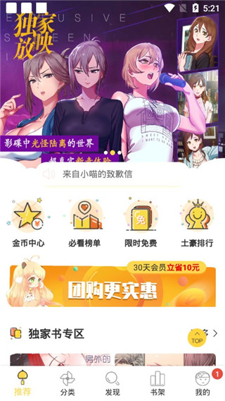 哈哈漫画图