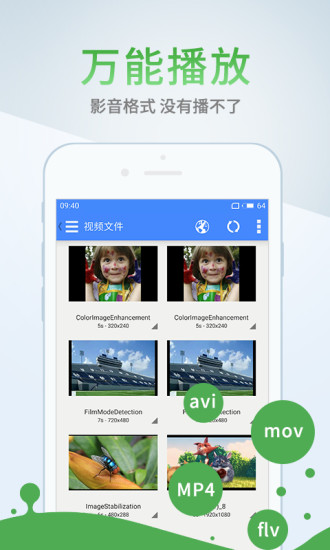 九州优护 v1.0.3图