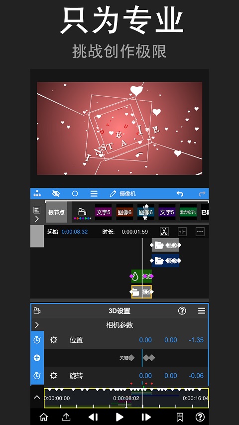 nodevideo v6.40.3图