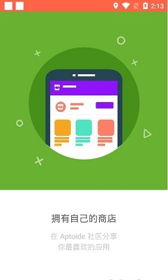 Aptoide v9.22.1.0图