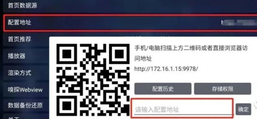 TVBox电视版app下载