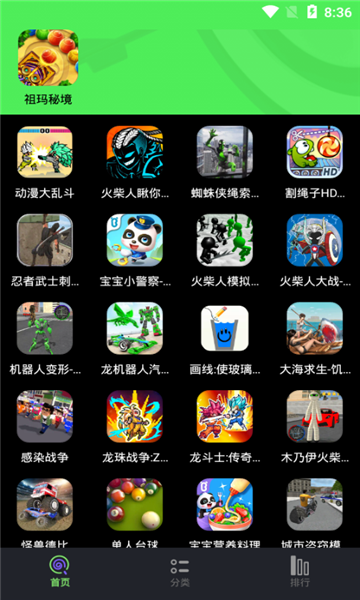 黑糖俱乐部 v2.53.30.0图