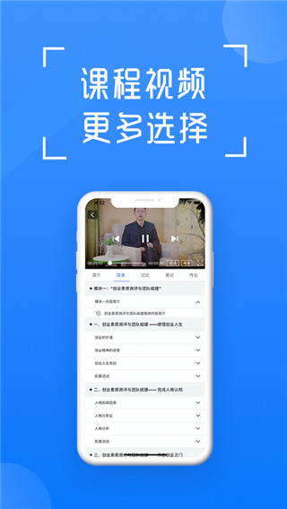 在浙学 v3.4.8图