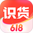 识货 v7.89.1