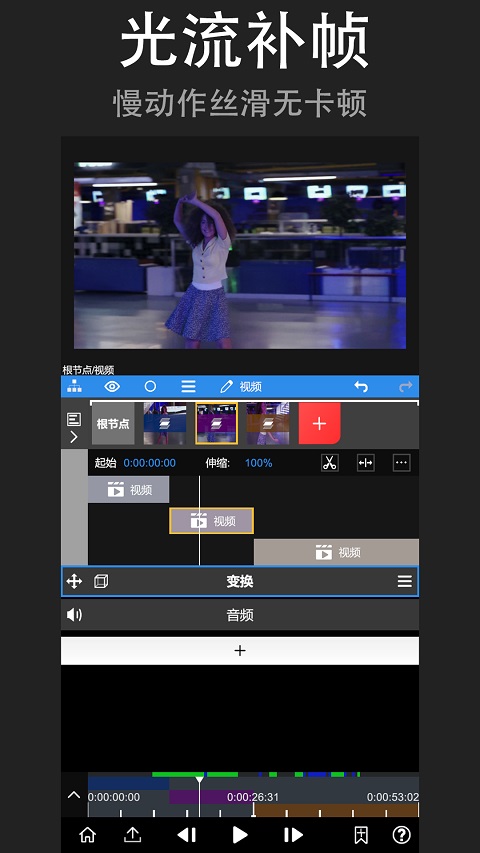 nodevideo v6.40.3图