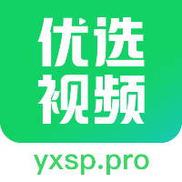 优选视频官方版 v1.4.9