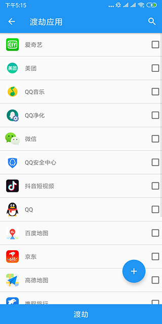 太极 v14.0.7.05010904图