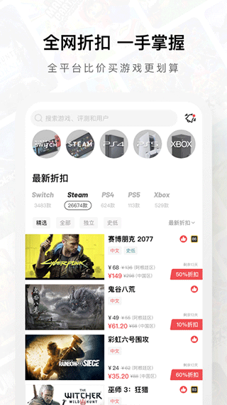 jump v2.57.0图