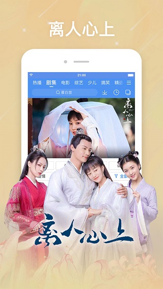 百搜视频正版 v8.14.54图