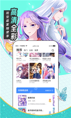 大咖英语 v1.0.1图