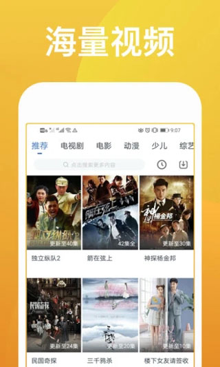 芭乐影视 v1.0.0图