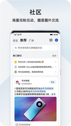 我的华为 v14.1.7.301图