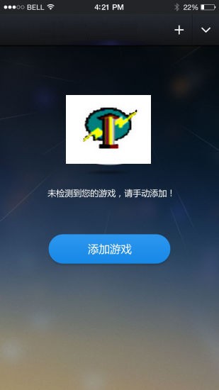 变速齿轮 免root版 v3.27.00图