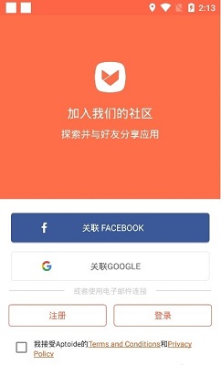 Aptoide v9.22.1.0图