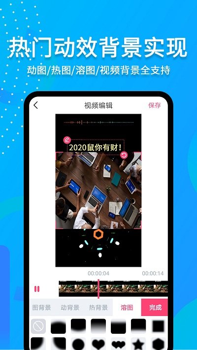 字说 v3.3.9图