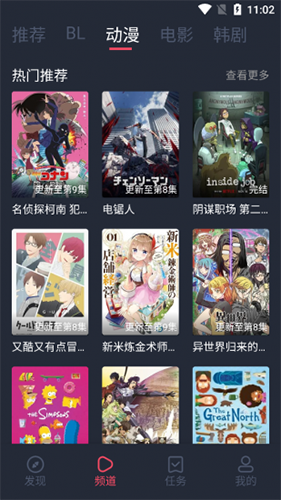 豚豚剧app v1.0.0.9图